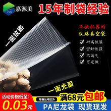 �y·��մ�ʳƷ��������հ��b���Ӻ�19�z�W�y�������ʳ�ﱣ�r��