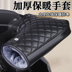 電動ライダーハンドルバーカバー、冬用ベルベット厚手の防風オートバイグローブ、暖かい防風、防水、防寒ハンドガード