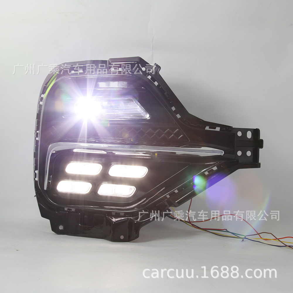 Aplicable a Chery Tiger 8 Xiaopeng lámpara de niebla de cuatro ojos + lámpara de circulación diurna 15-18 años