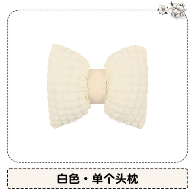 Cover for Women, Seat cushion, seat cover - white-puff-and-a-headrest