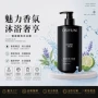 odm保湿嫩肤持久沐浴露
