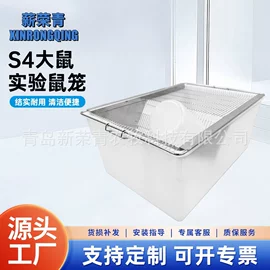 仓鼠窝、笼;仓鼠生活用品;其他小宠用品