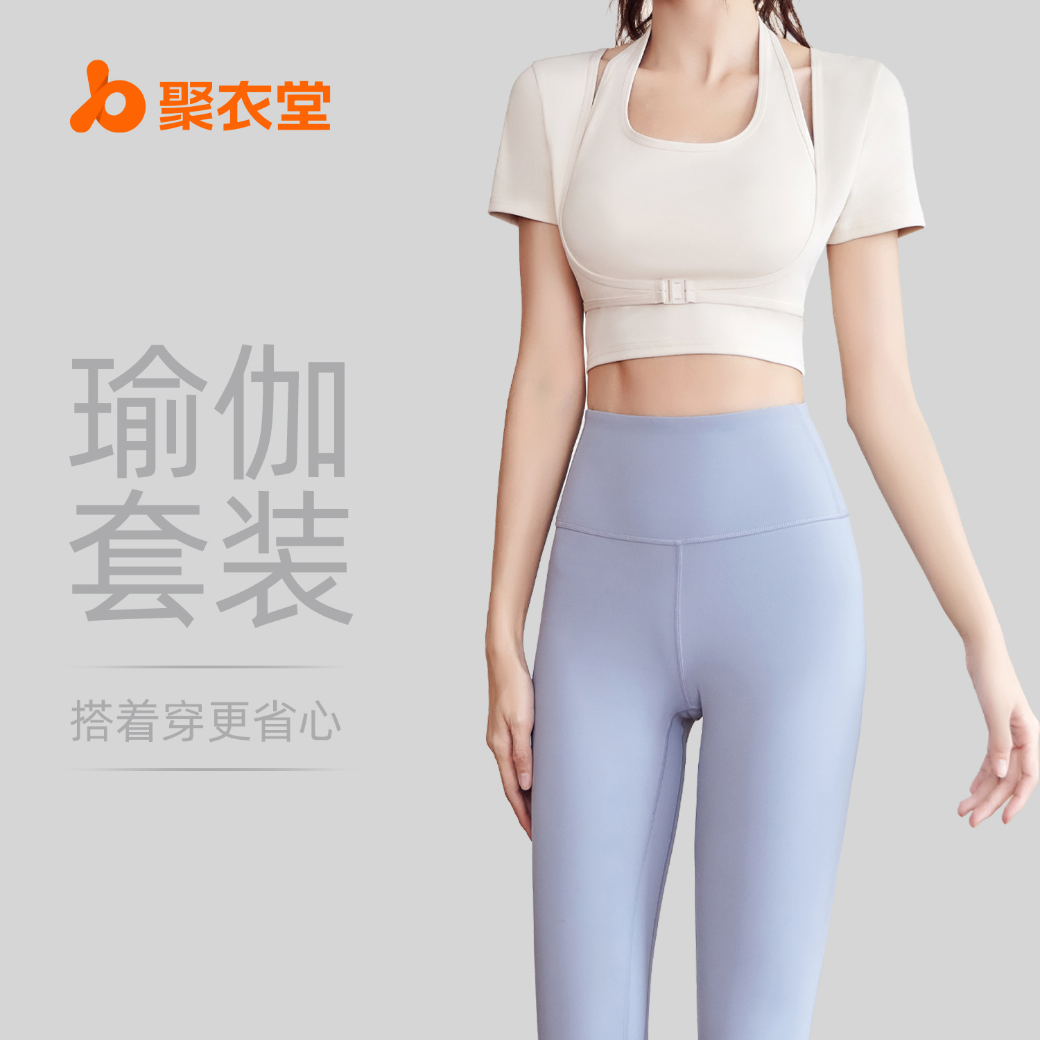 Juyitang-ropa de yoga con cuello halter, traje ajustado de manga corta para yoga y fitness para mujer, top deportivo, ropa de fitness