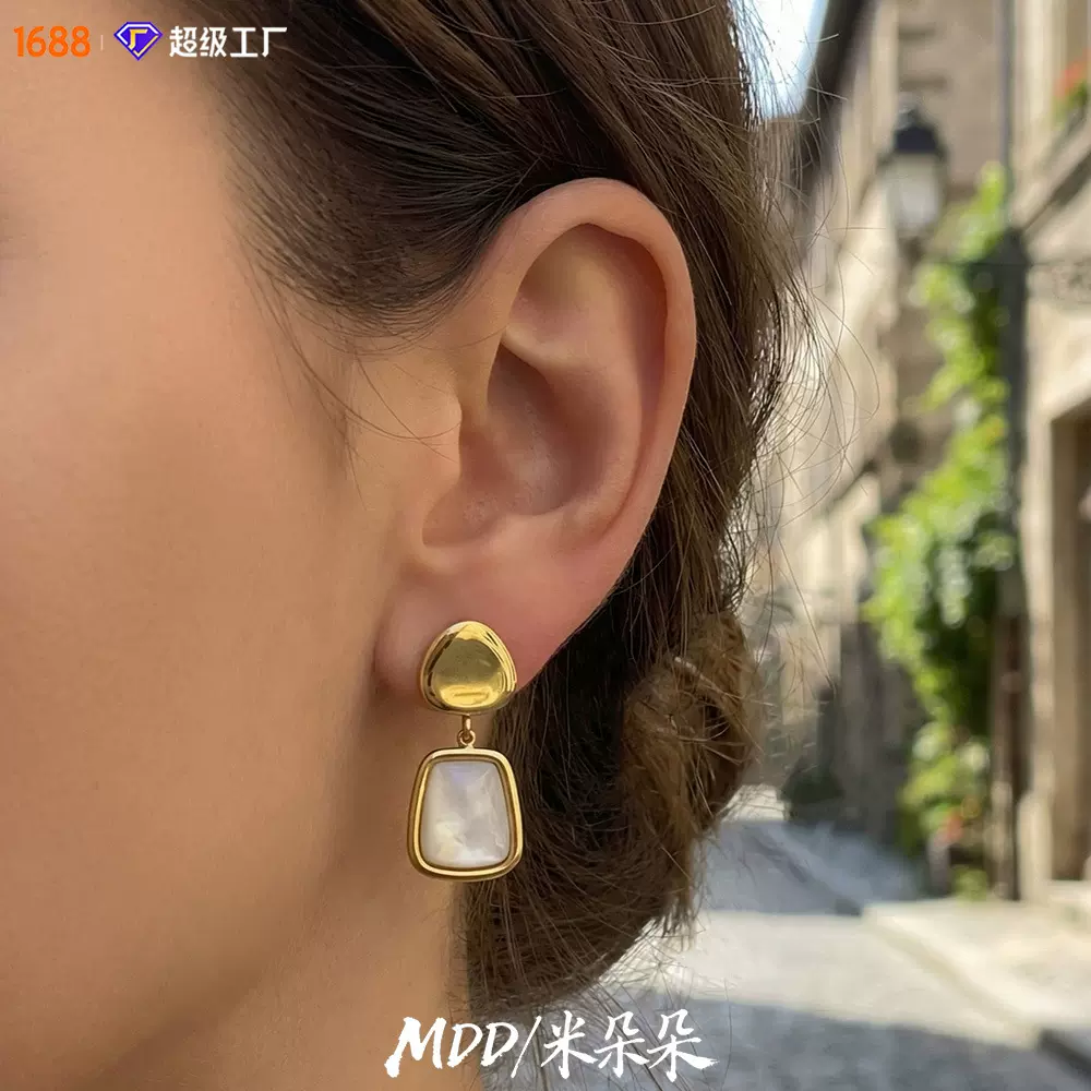 欧美316L不锈钢搭配贝母高端设计耳环小众设计潮流耳饰不锈钢镀金