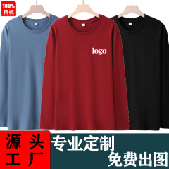 工作服定制LOGO纯棉圆领卫衣长袖餐饮服务员团体工装男女秋冬季