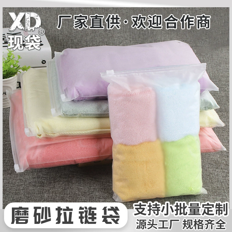 Двусторонний прозрачный полиэтиленовый пакет на молнии для одежды, упаковочный пакет для осенне-зимней одежды, матовый пакет, индивидуальный пакет на молнии для носков