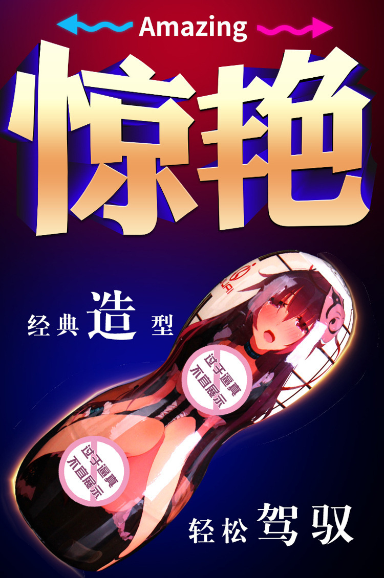 Fully Automatic Male Masturbation Device with Heating Function, TPE and ABS Construction — detail image 12