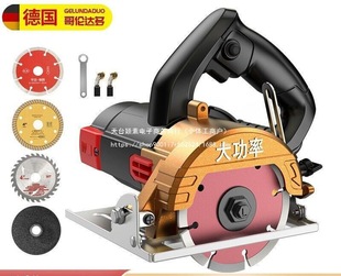 German Colonda Multi-Cutting Machine Small Woodworking Portable Tile Stone Metal Slotting Marble Electromechanical Saw Others