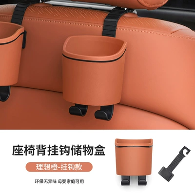 Drink Holder, Hook Cup Holder, Car cup holder/beverage holder - hook-style-ideal-orange