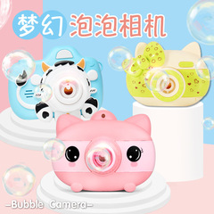 Cross-border children's electric cute pig bubble machine toy one-touch bubble lighting music parent-child interactive bubble camera