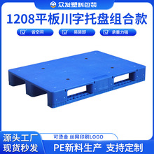 1208ƽ�崨���бP�M�Ͽ������бP�}��؛�ܹ��I�����̨�����|��