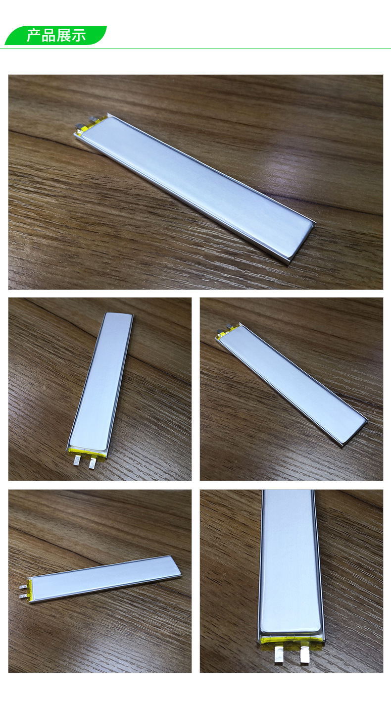 顥明長條形聚合物鋰電池4125130產品展示