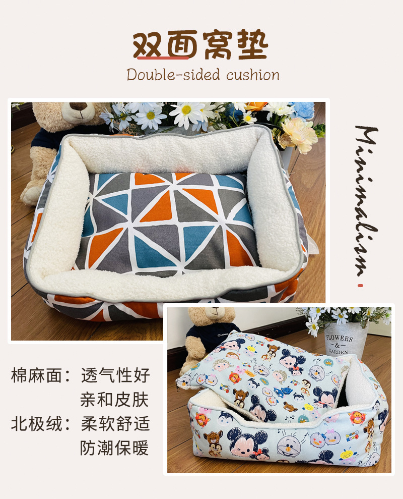 开口猫窝详情3 - 副本.jpg