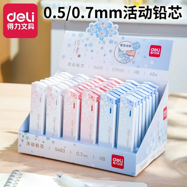 Deli stationery automatic pencil refills 0.7 automatic pencil refills 0.5 Primary School students Press pencil refills wholesale