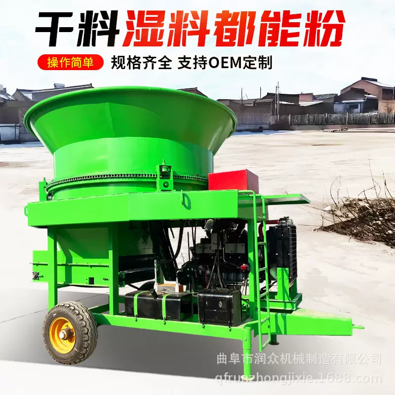 喂牛喂羊秸秆圆盘粉碎机 大口径牧草捆破碎机 牧场牵引圆筒粉草机