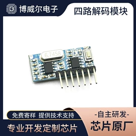 集成电路;阅读台灯;智能手表