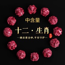 ���l�Ͻ�ɰʮ����Ф�������������ɰ���diy�Ʒɢ���к����ִ�