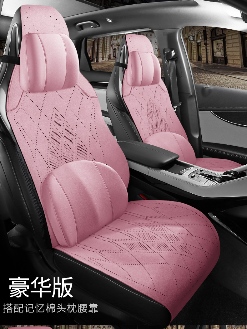 Car One-Piece Saddle Cushion, Universal for All Seasons, Suede Leather Perforated Breathable Seat Cushion, Seat Cover