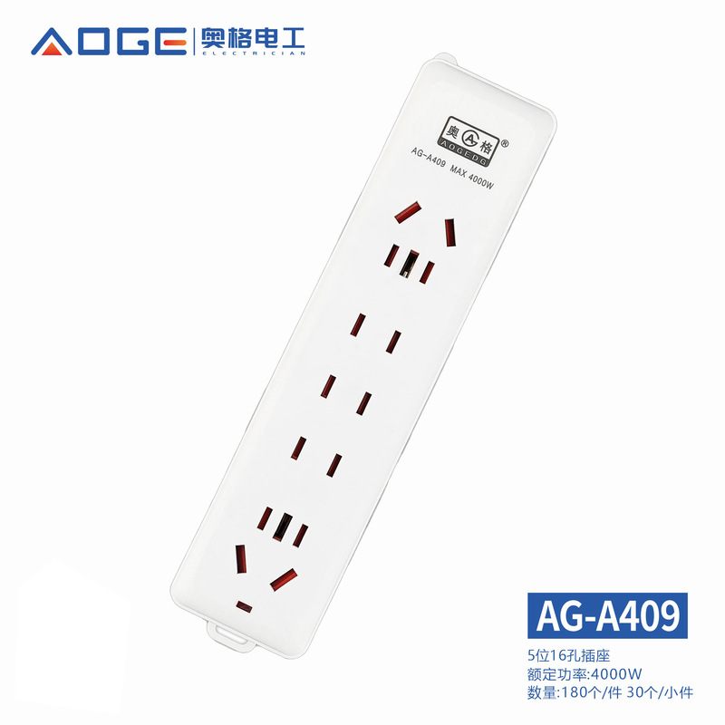 16A High-Power Power Strip with Self-Wiring, Fully Flame-Retardant, New National Standard with Safety Door, 3C Certified Wiring Board