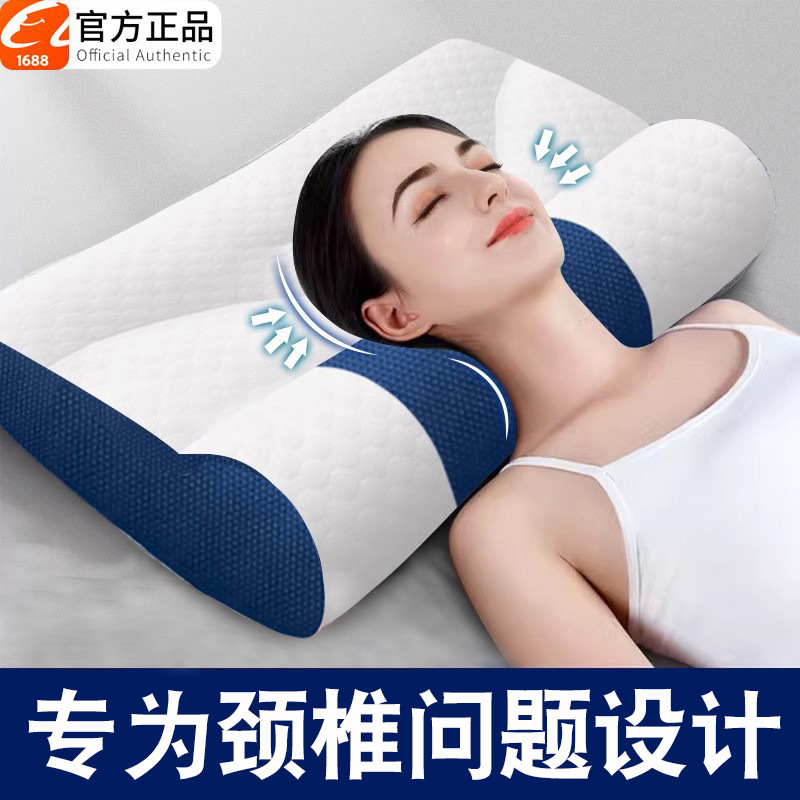 Cervical Spine Pillow to Aid Sleep, Neck Pillow, Special Adult Sleeping Artifact, a Pair of Traction Pillow Core, Anti-Snoring Pillow