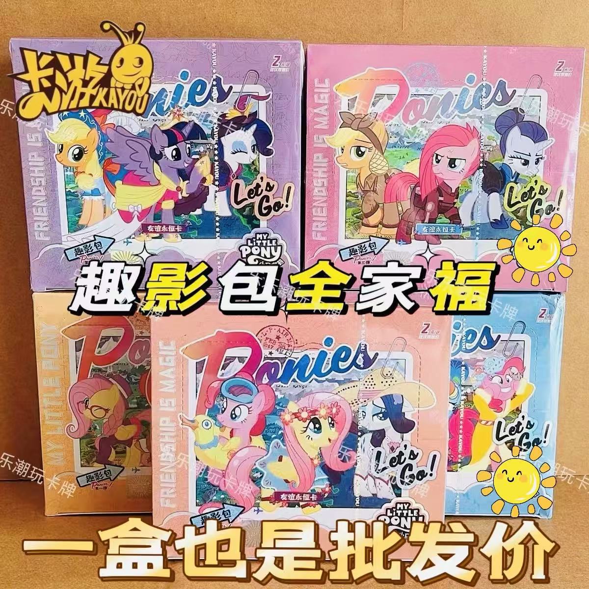 Card Game Little Horse Card Collection Fun Shadow Pack 5Th Edition Full Box Shadow Five Cr Official Storage Book Blind Box Huiyue 9