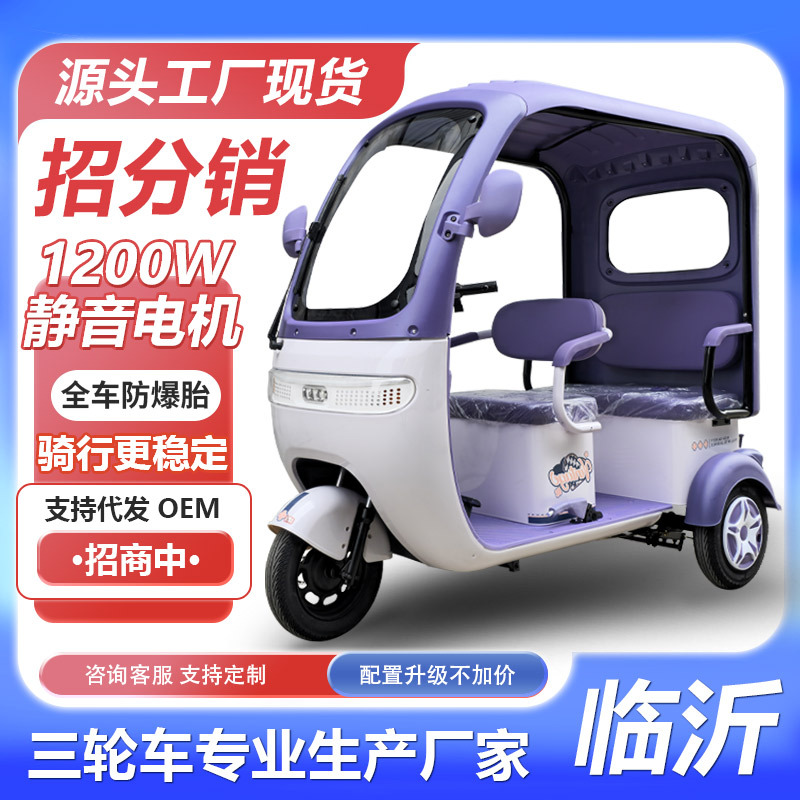 2026 legendario triciclo eléctrico ocio triciclo de batería de doble fila de triciclo eléctrico fuente de fábrica en stock