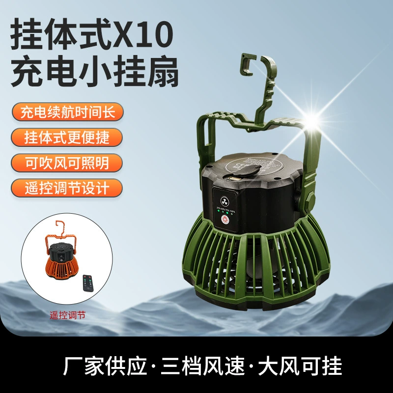 Подвесной перезаряжаемый маленький подвесной вентилятор X10, уличный вентилятор с дистанционным управлением в стиле кемпинга, светодиодный светильник для ночной рыбалки, можно повесить, перезаряжаемый через USB светильник