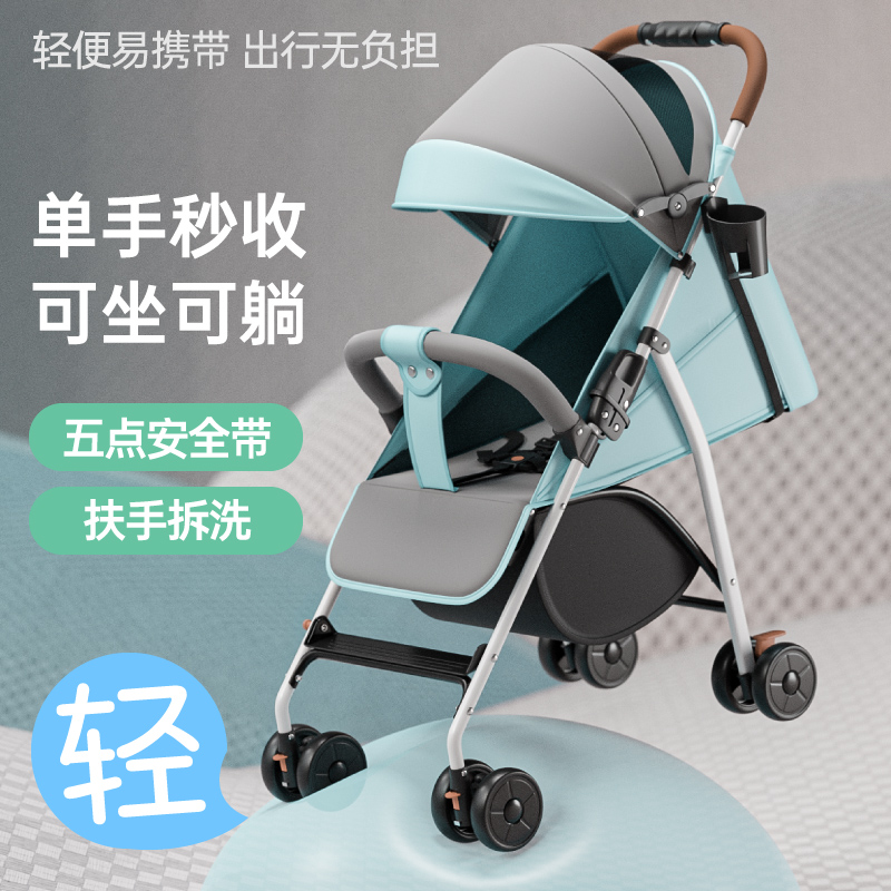 cochecito para bebés que puede sentarse y acostarse, fácilmente plegable y portátil para niños pequeños, coche para bebés que salen de cuatro estaciones