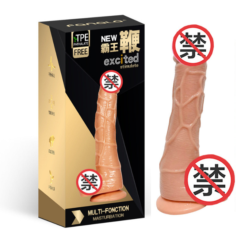 Overlord whip simulation penis female masturbation device large JB Roman King dildo adult supplies wholesale delivery Overlord whip simulation penis female masturbation device large JB Roman King dildo adult supplies wholesale delivery