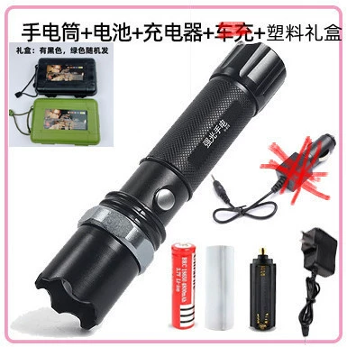 outdoor long-range security flashlight, UV fənərlər - tj-plastic-box-flashlight-direct-charging-1-18650-battery