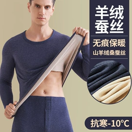 保暖套装;吊带背心;打底裤