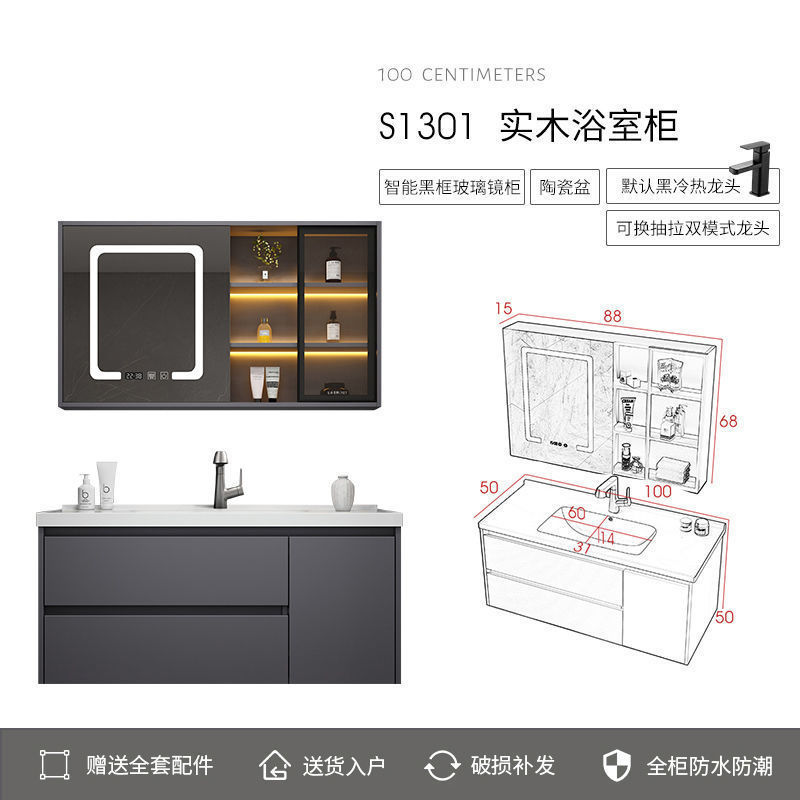 Simple de cerámica integrado cuenca Luz de lujo inteligente espejo gabinete lavabo cuarto de baño mesa de lavado traje