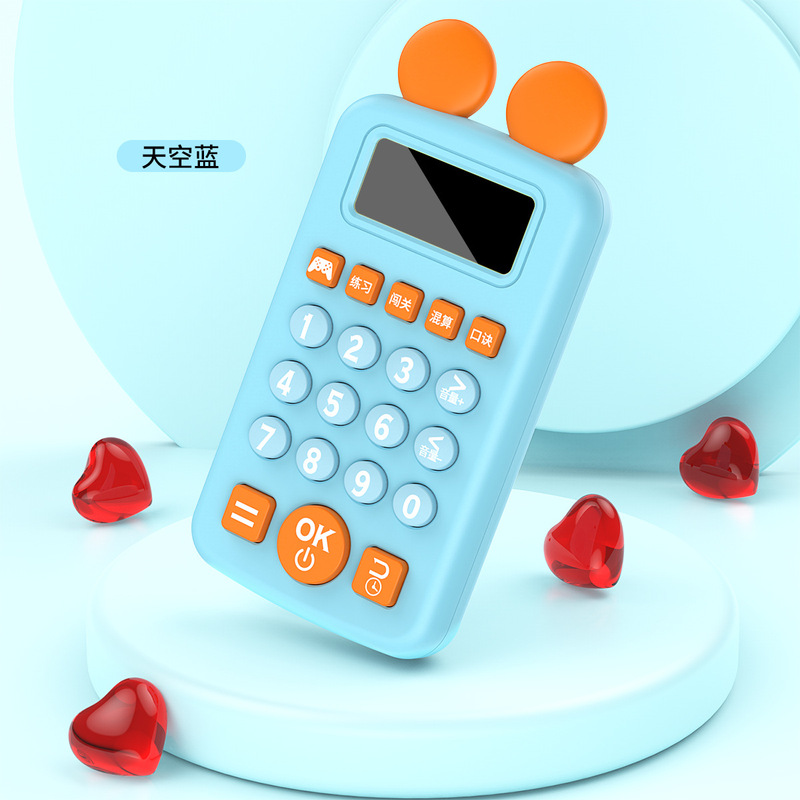 【メーカー直送】スマート第二世代子供用口頭算数練習機小学生早期教育機ベビー算数|undefined