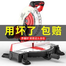 全锋锯铝机45度角切割机高精度10寸铝合金铝材型材木材切铝斜切锯