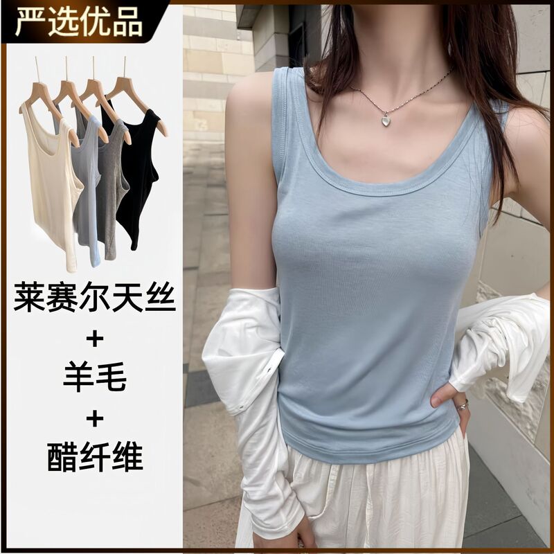 Acetate Tencel Wool Sleeveless T-Shirt for Women, Lightweight and Breathable, Slim Fit, Inner Layer, Women's Tank Top