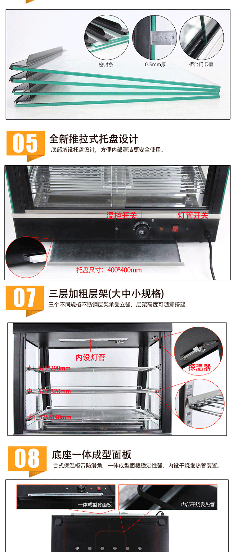 保温柜商用保温保湿蛋挞保温披萨食品陈列柜油炸鸡翅电热展示柜-