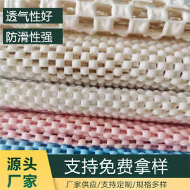 源头厂家地垫门垫防滑底布pvc发泡防滑垫地毯托垫餐垫工具抽屉垫