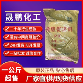 钛白粉;促进剂;氧化锌