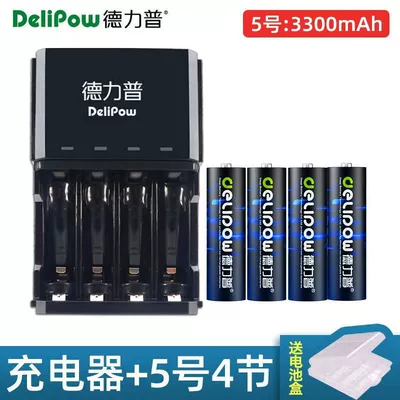 Delipu No. 5 rechargeable battery 3300 large capacity suit children's toy Battery No. 7 Ni-MH battery No. 5 (Hibrid akkumulyator batareyaları) - 406-turning-light-charger-no-5-3300mah-4-sections
