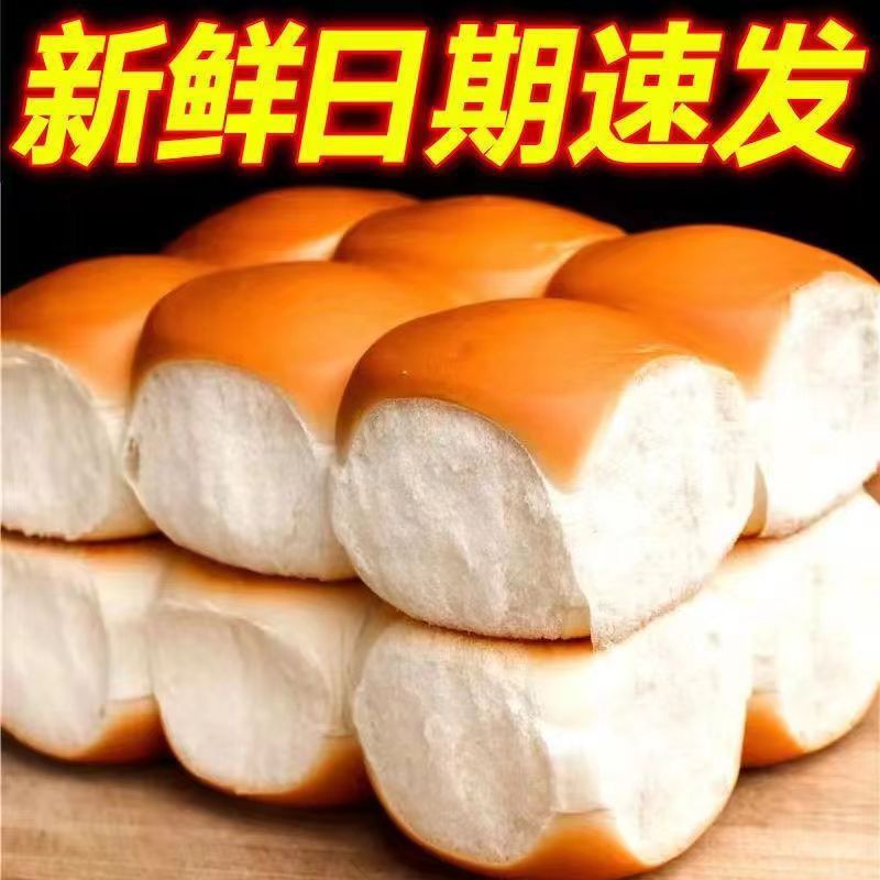 傳統老式麵包整箱5斤手撕麵包早餐代餐營養懷舊零食下午茶小吃