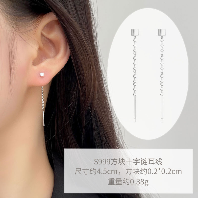 Línea de oreja cuadrada 999 4,5 cm / Plata pura