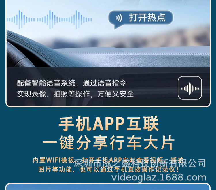Dongfeng Nano 06 Dedicated Dash Cam, Original Factory 4K Ultra-High-Definition Dual-Camera Hidden Model, No-Wiring Installation, 2025 New Model