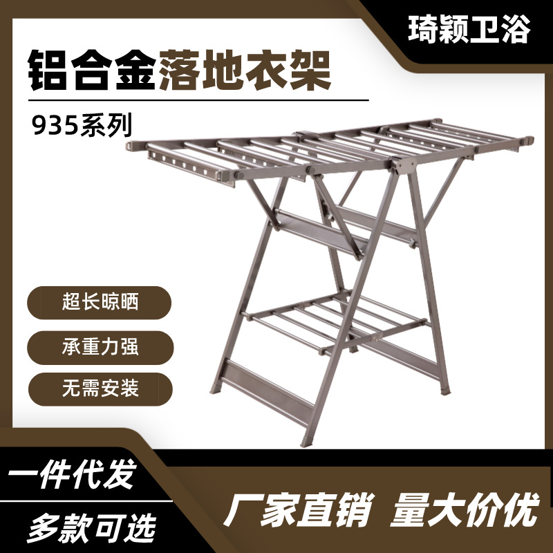 Aluminum Alloy Floor Drying Rack Retractable Folding Clothes Hanger Indoor Outdoor Dormitory Drying Clothes Drying Quilt Hanger