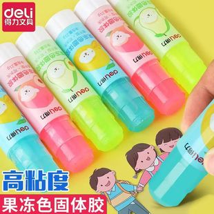 Deli jelly color glue stick transparent candy color glue stick student children handmade glue stick 9628
