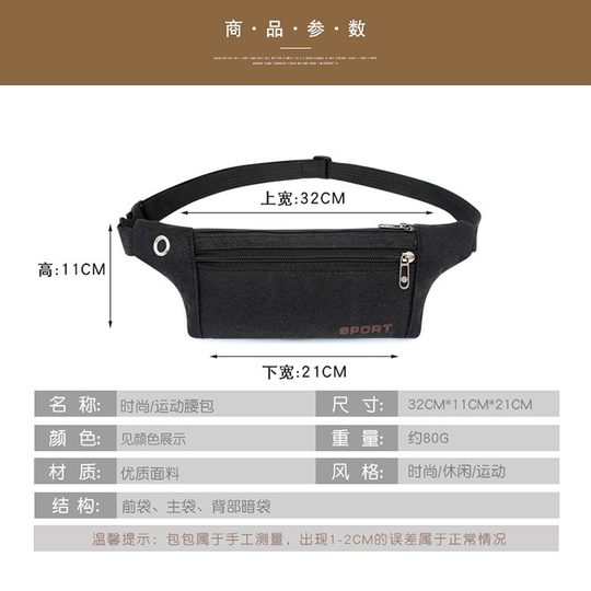 Men's Canvas Mobile Phone Waist Bag Outdoor Sports Mountaineering Running Bag Site Work Stall Men's Mobile Phone Bag