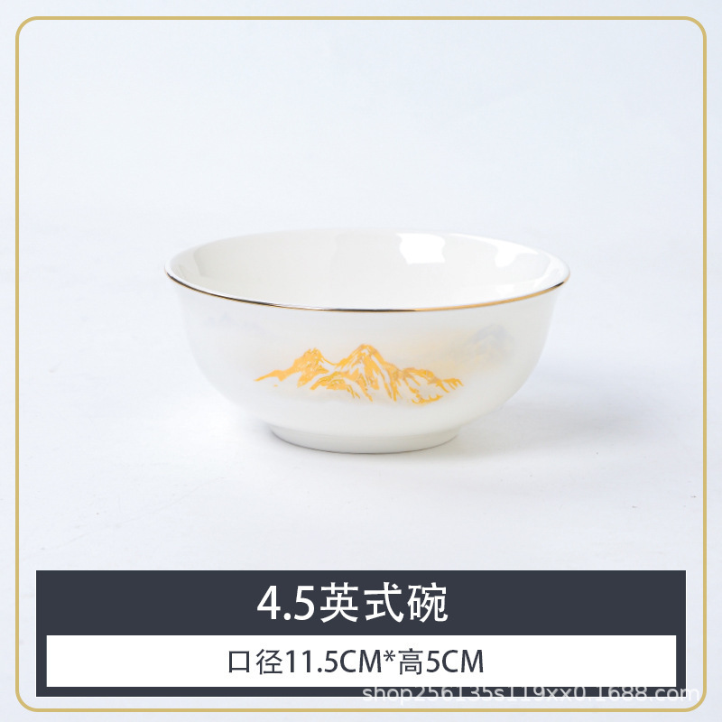 高档酒店陶瓷金边摆台餐具新中式会所盘碗骨碟套装LOGO印字四件套|undefined