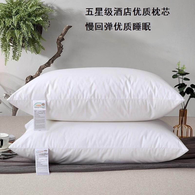 Cotton Pillow Five-star Hotel Pillow Core Student Household Adult Soft Pillow Core Slow Rebound Fiber Pillow Wholesale Cotton Pillow Five-star Hotel Pillow Core Student Household Adult Soft Pillow Core Slow Rebound Fiber Pillow Wholesale