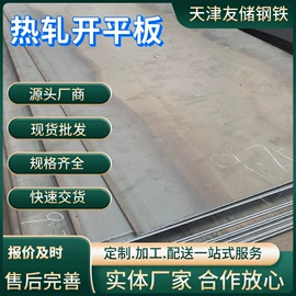 方管;角钢;镀锌管