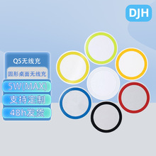 Q5桌面无线充电器5W无线快充适用苹果手机便携式圆形无线充电器