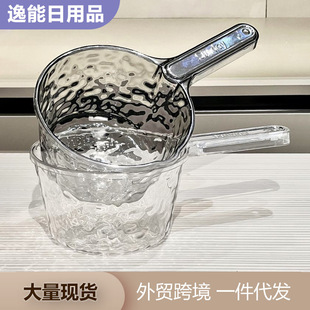 Water Ripple Household Anti-fall Water Dipper Deepening Thickened Long Handle Kitchen Water Dipper Transparent Plastic Large Spoon Water Dipper